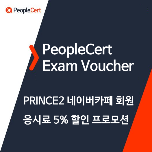 SidebarExamVoucher